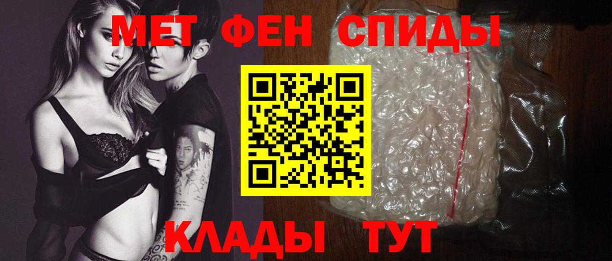 Сокол  АМФЕТАМИН  Вход с VPN  АМФЕТАМИН  Amphetamine Розовый 