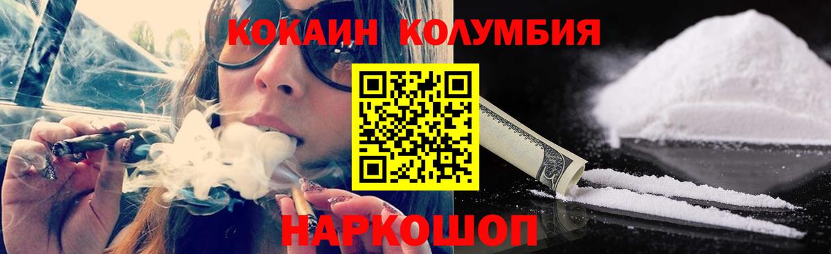 COCAIN FishScale Сокол