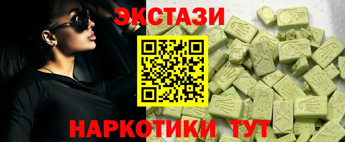 Экстази Дубай  Вход с VPN  ЭКСТАЗИ Philipp Plein  Сокол 