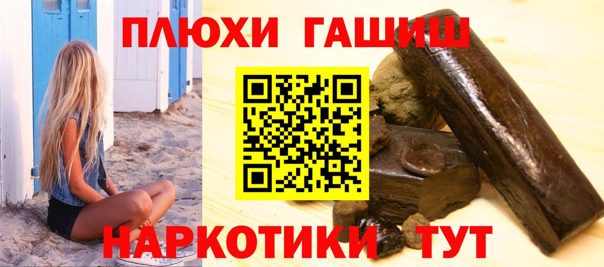 Гашиш Изолятор  Гашиш  Сокол  Вход с VPN 