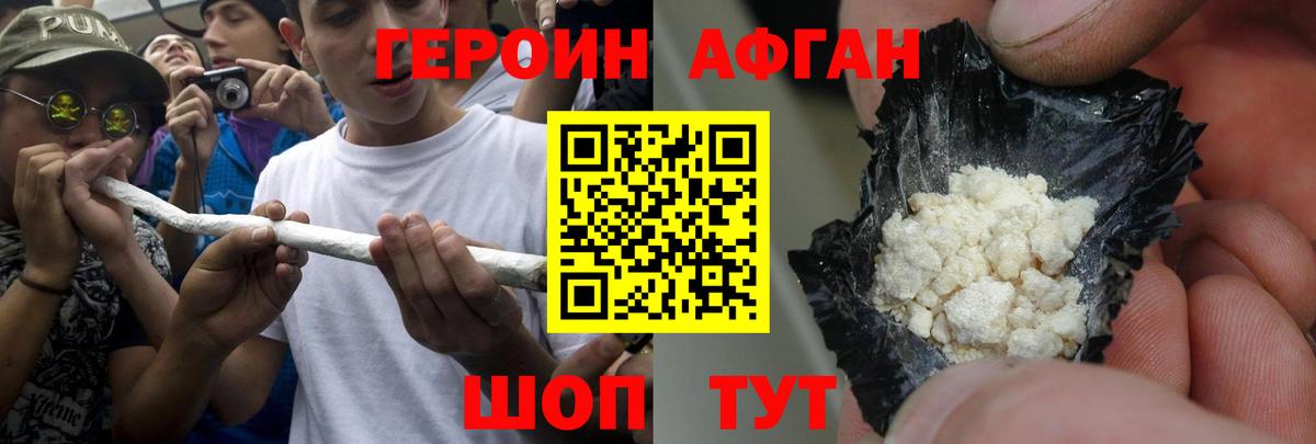 ГЕРОИН гречка Сокол