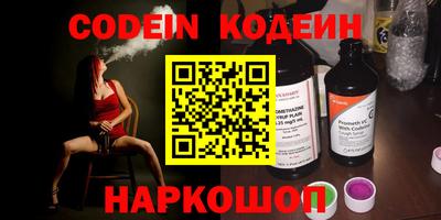 MESCALINE Новодвинск