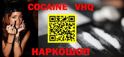 МДПВ Новокубанск