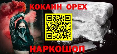 MESCALINE Новодвинск