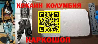 MESCALINE Новодвинск