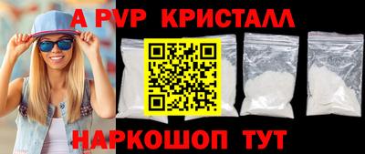 MESCALINE Новодвинск