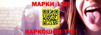 MESCALINE Новодвинск