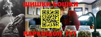 MESCALINE Новодвинск