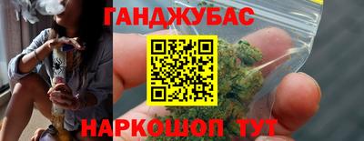 MESCALINE Новодвинск