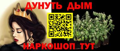 MESCALINE Новодвинск