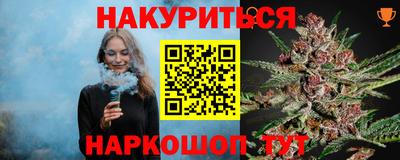 MESCALINE Новодвинск