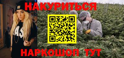 MESCALINE Новодвинск