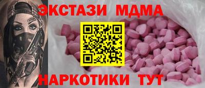 MESCALINE Новодвинск