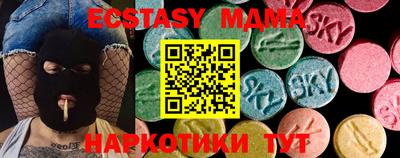 MESCALINE Новодвинск