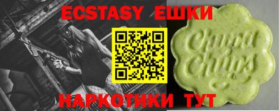 MESCALINE Новодвинск