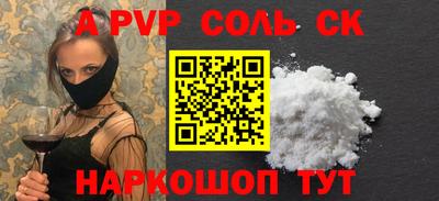 MESCALINE Новодвинск
