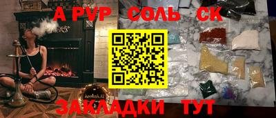 МДПВ Новокубанск