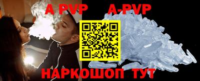 МДПВ Новокубанск