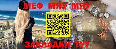 МДПВ Новокубанск