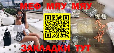 МДПВ Новокубанск
