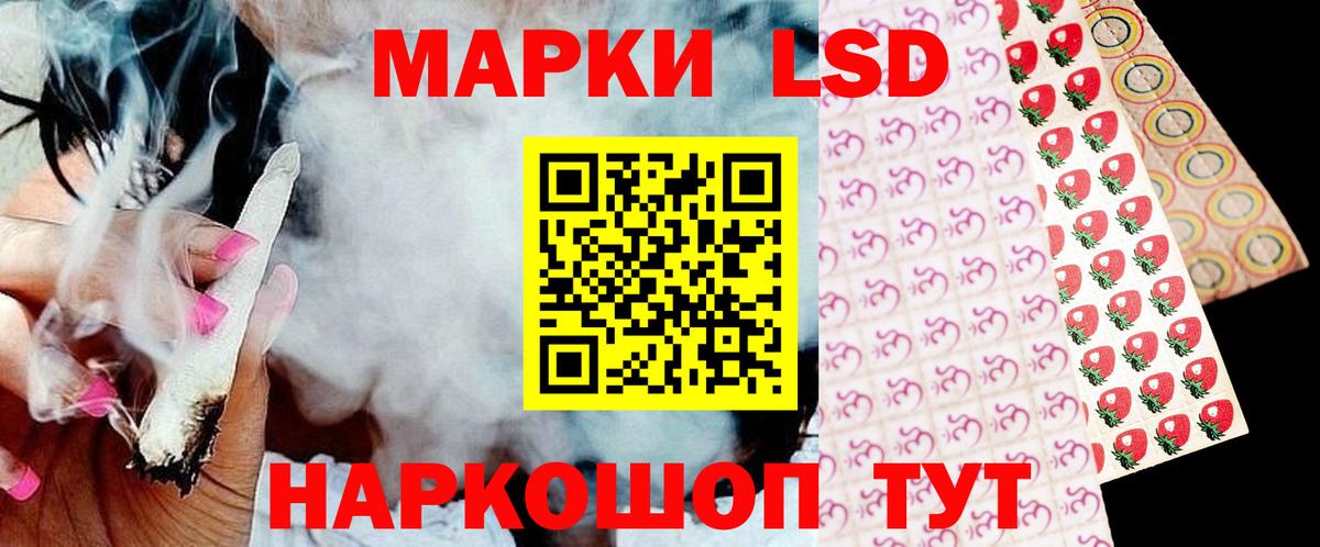LSD-25 экстази ecstasy Сокол