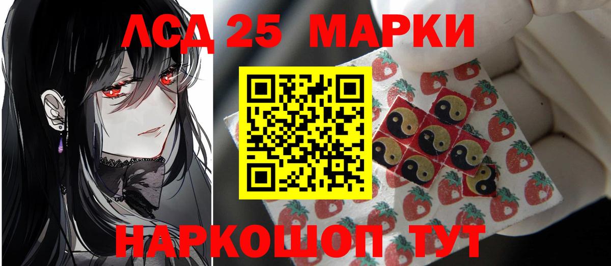 ЛСД экстази кислота  Вход с VPN  Лсд 25 экстази кислота  Сокол 