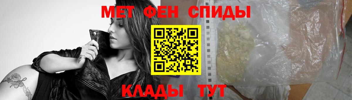 МЕТАМФЕТАМИН Декстрометамфетамин 99.9%  МЕТАМФЕТАМИН Декстрометамфетамин 99.9%  МЕТАМФЕТАМИН  Сокол  Вход с VPN 