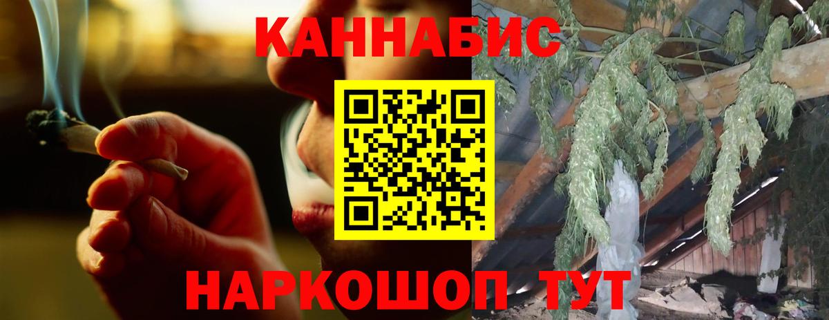 Бошки Шишки SATIVA & INDICA  Шишки марихуана семена  Сокол  Вход с VPN  Шишки марихуана LSD WEED 